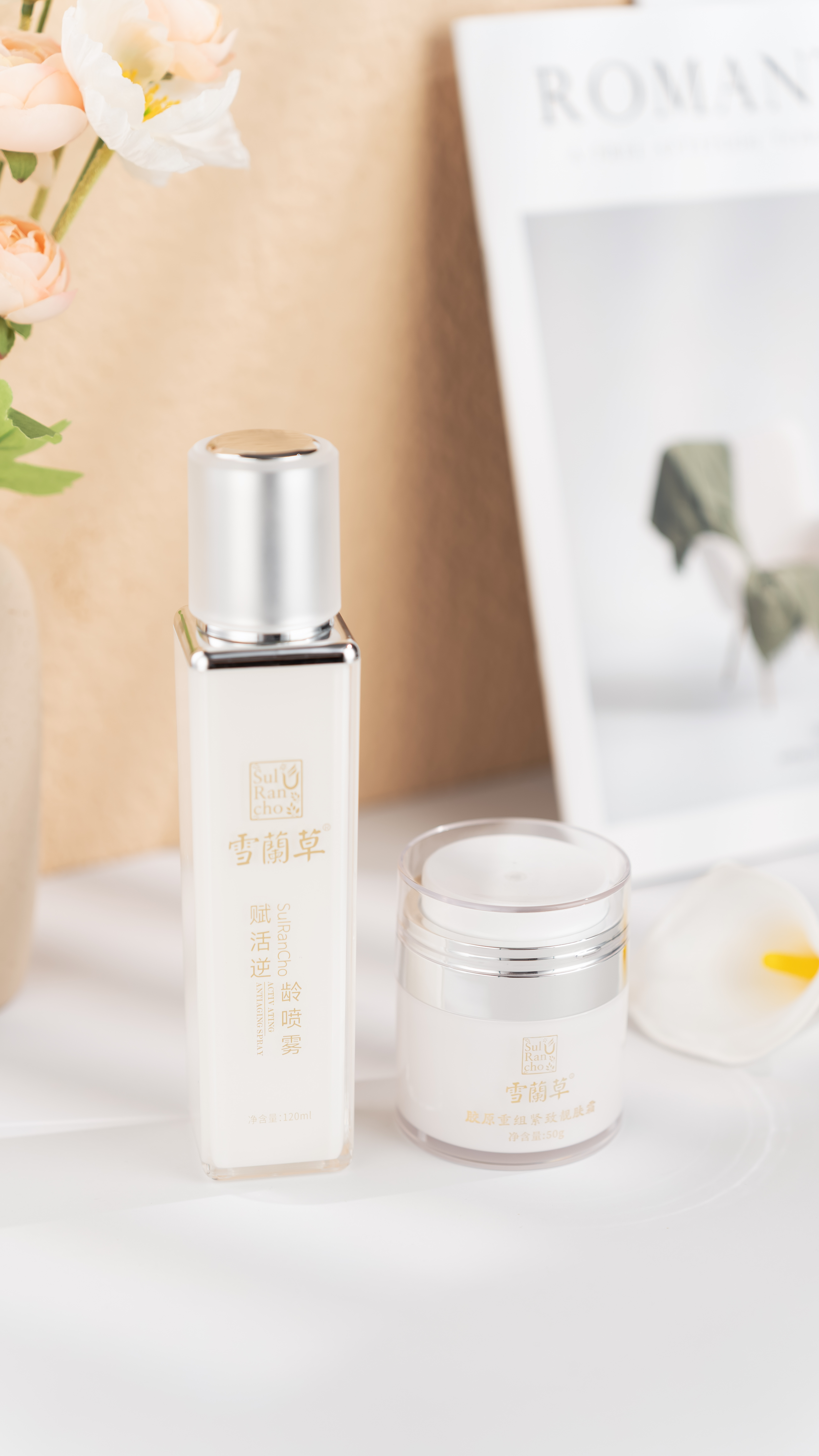 胶原重组紧致靓肤霜图片6